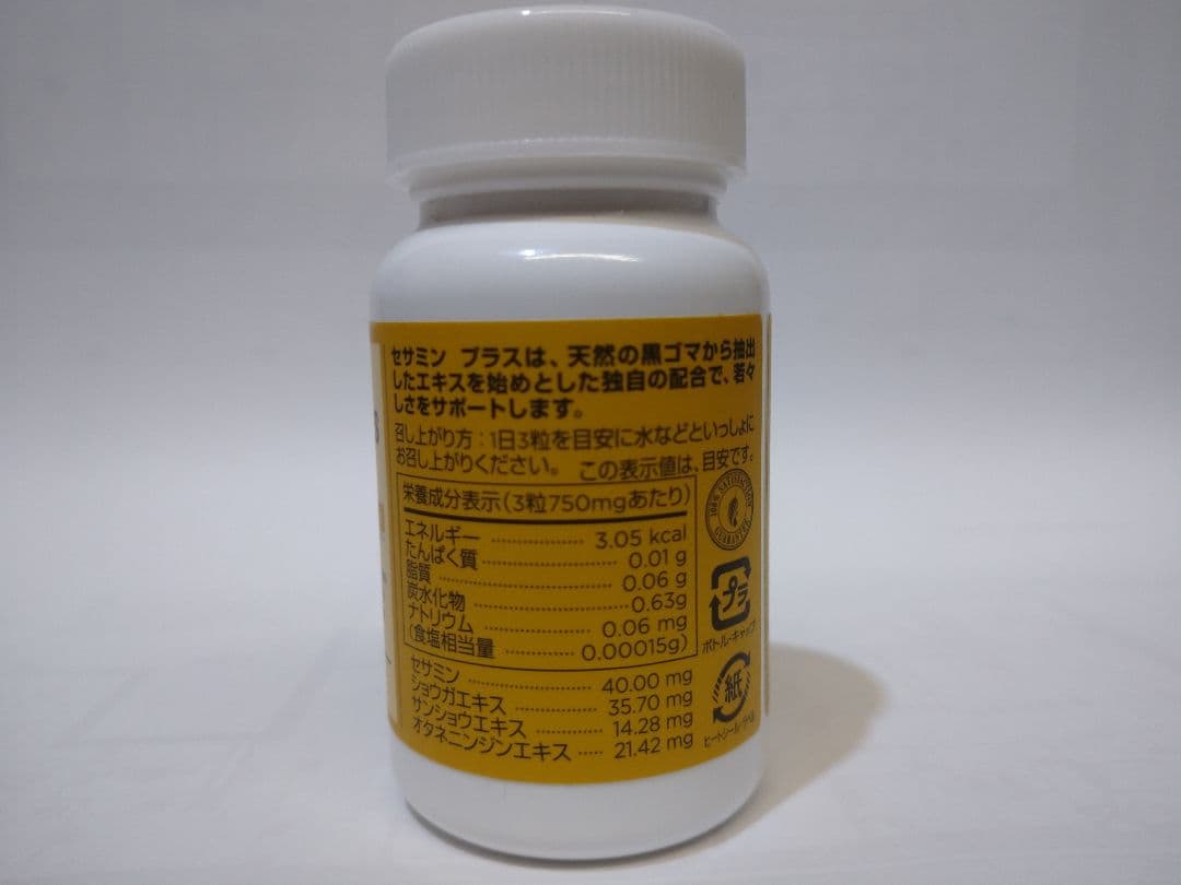 【メラルーカ】メルアップ2000 10本入 3箱【特別豪華オマケ付】