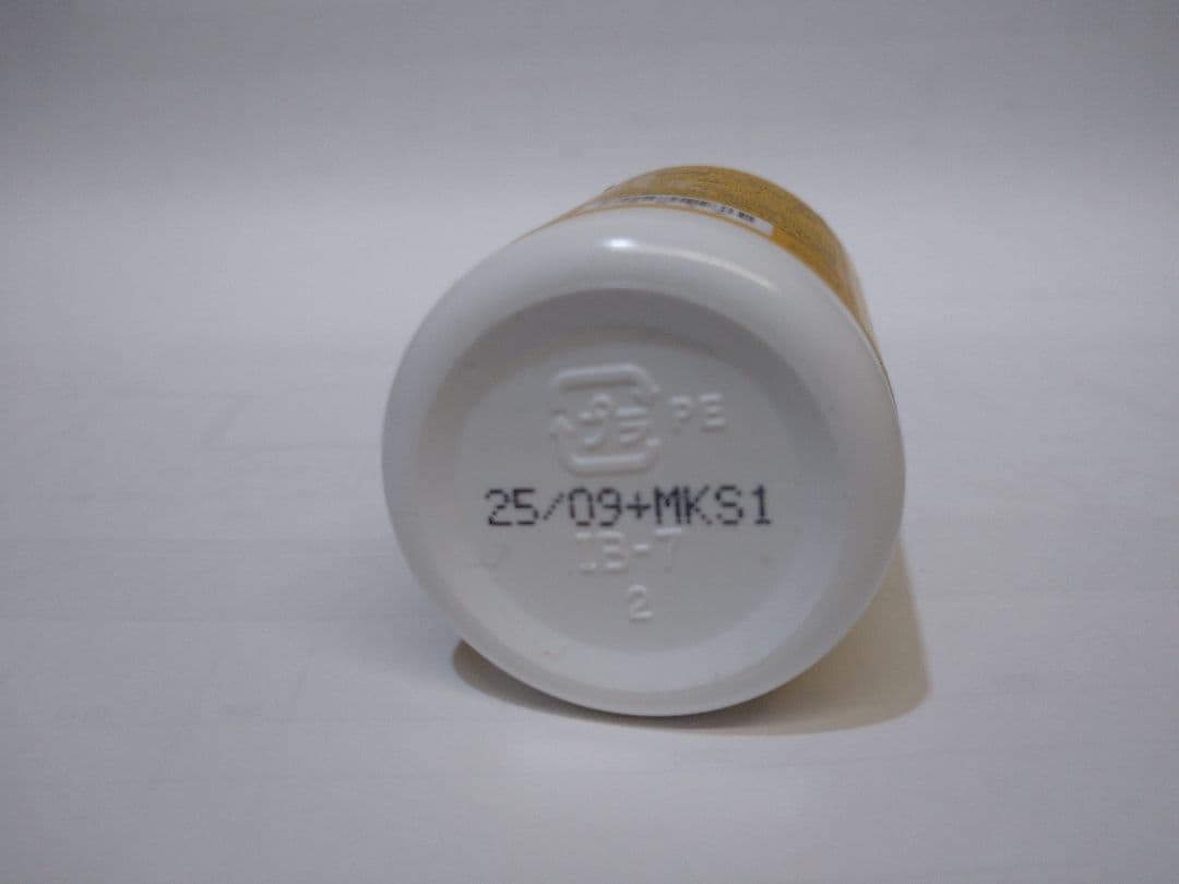 【メラルーカ】メルアップ2000 10本入 3箱【特別豪華オマケ付】