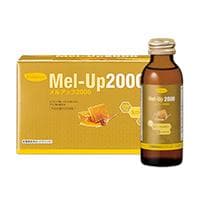 【メラルーカ】メルアップ2000 10本入 3箱【特別豪華オマケ付】