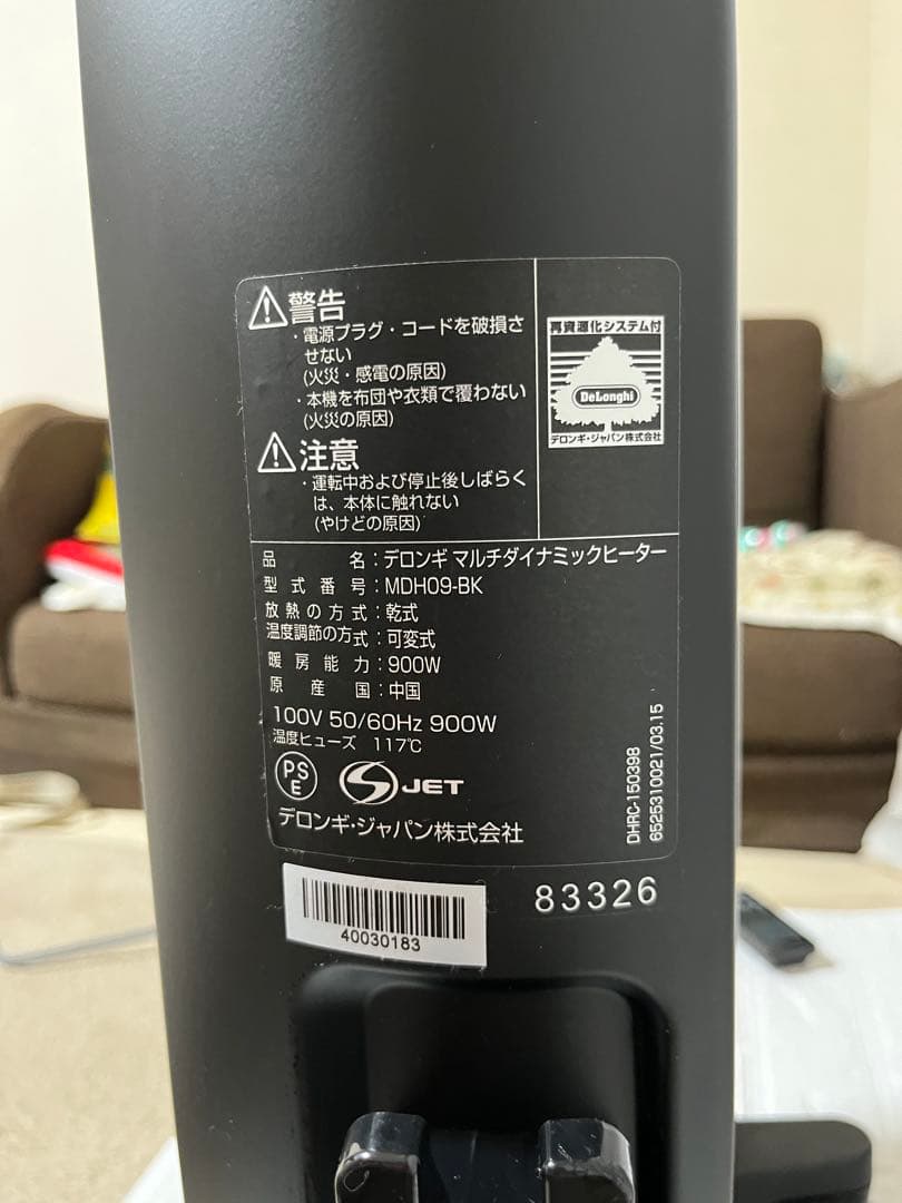 【美品】デロンギ　オイルヒーター