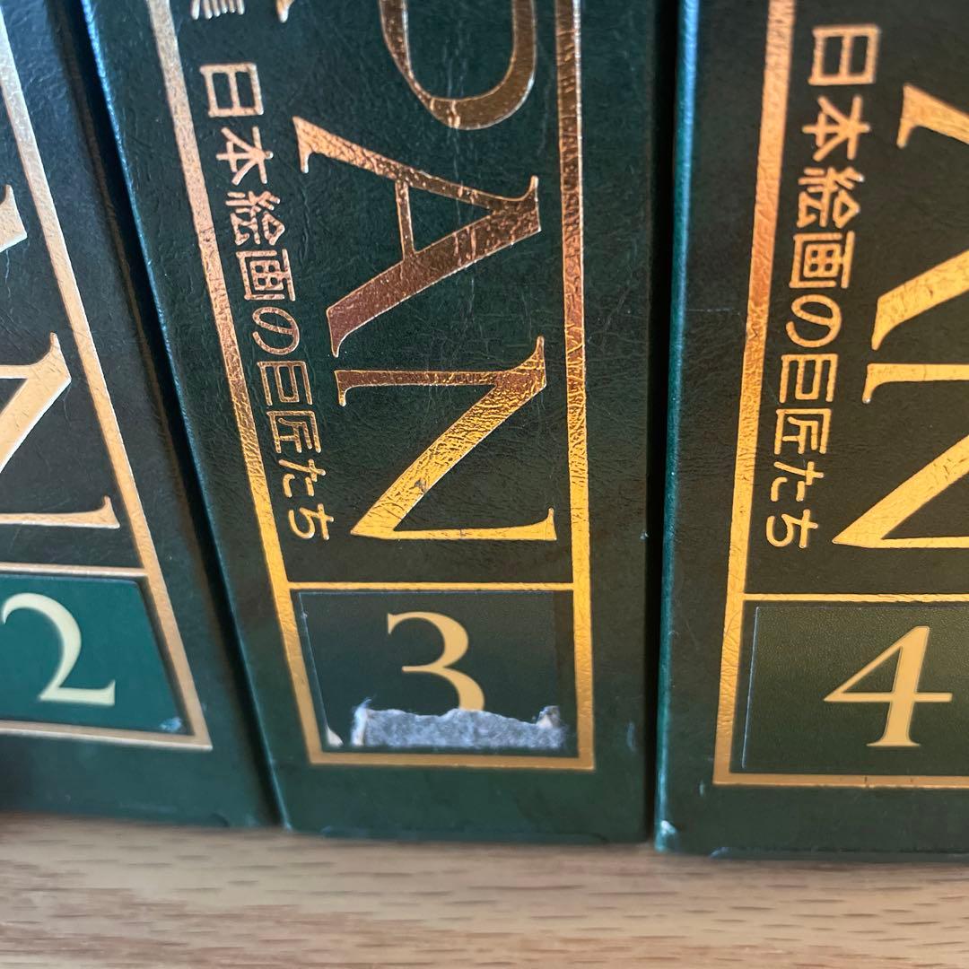 ⭐️値下げ　ARTISTS JAPAN1〜60