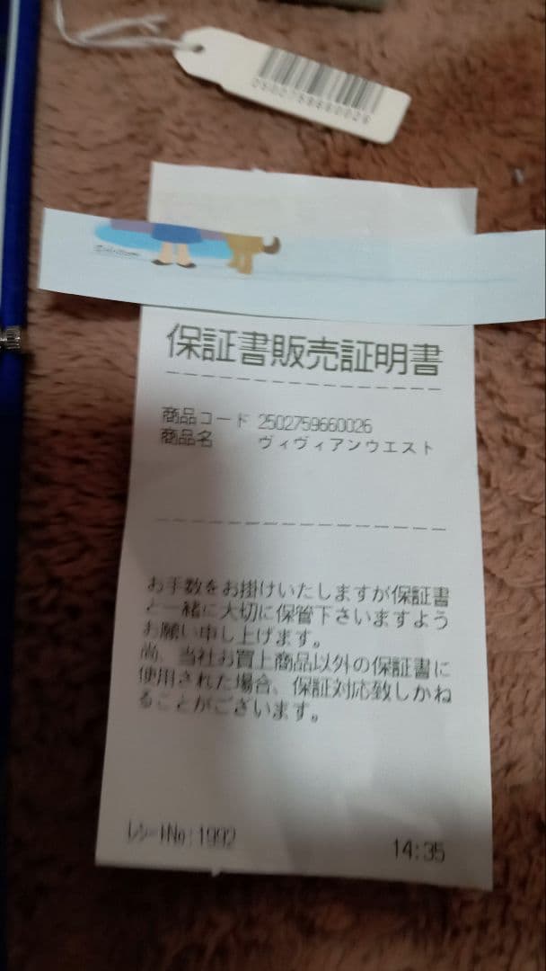 Vivienne Westwood 腕時計 ブラック未使用品保証書あり