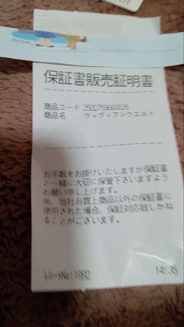 Vivienne Westwood 腕時計 ブラック未使用品保証書あり