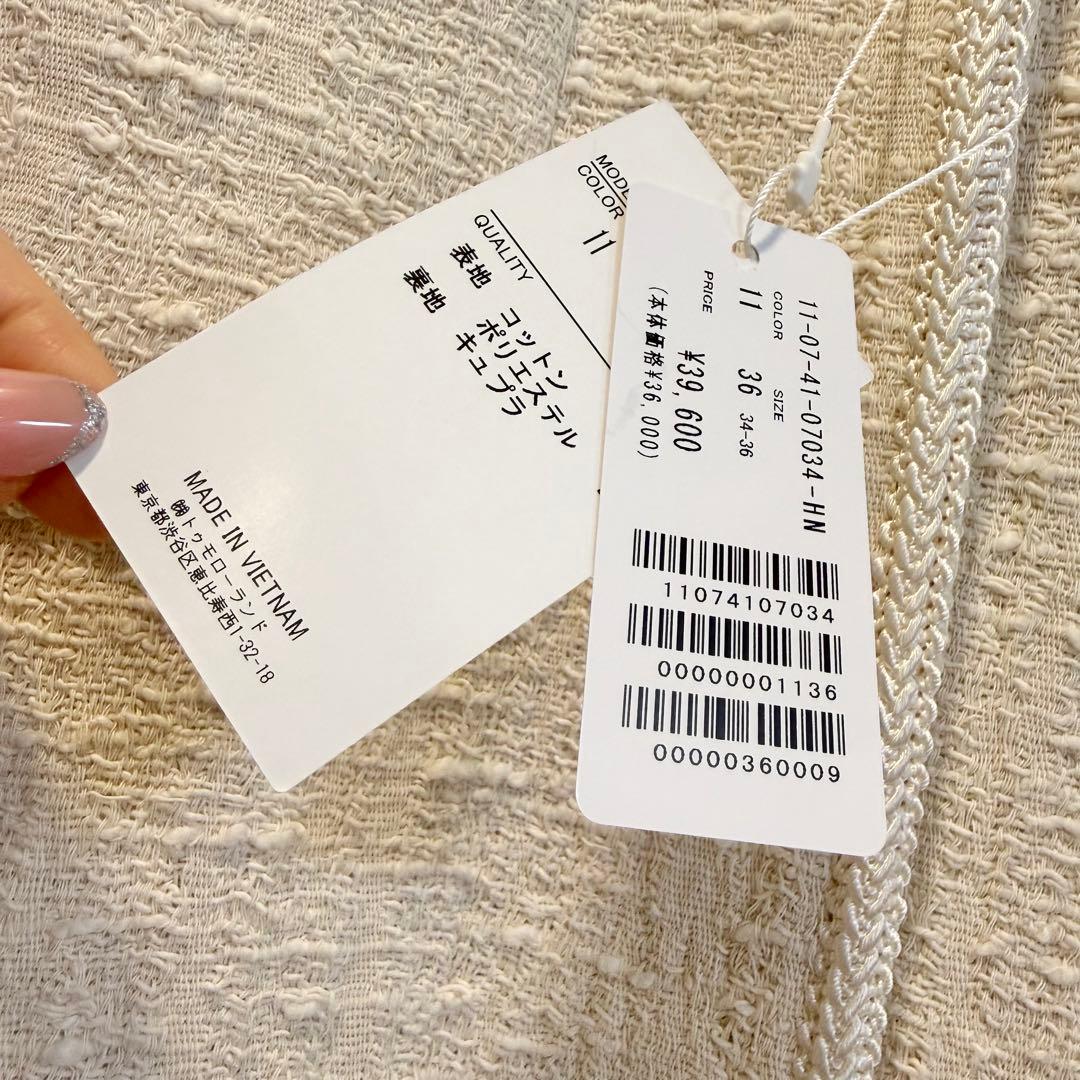 新品 Ballsey ボールジィ スラブコットンツイード 4ポケットジャケット