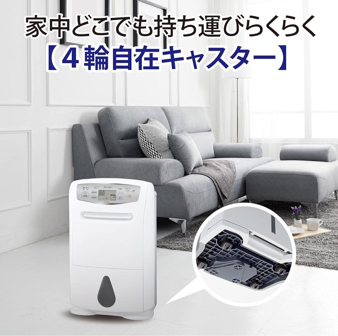 三菱電機 衣類乾燥除湿機 サラリPro MJ-P180RX-W