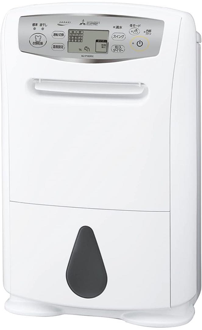 三菱電機 衣類乾燥除湿機 サラリPro MJ-P180RX-W