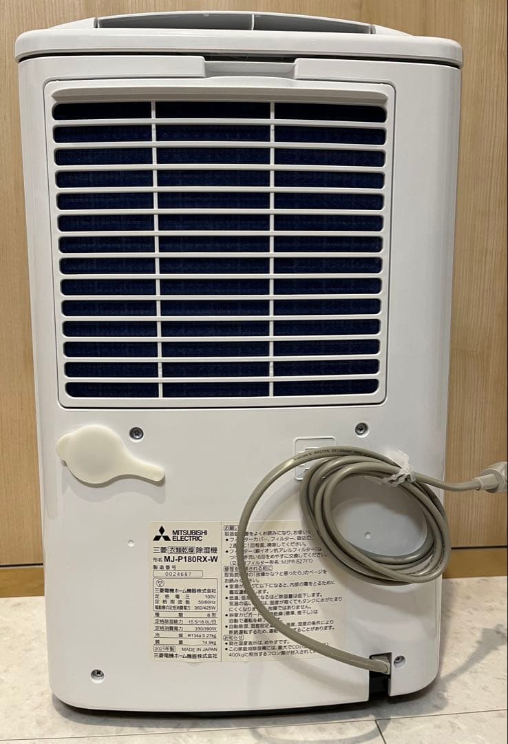 三菱電機 衣類乾燥除湿機 サラリPro MJ-P180RX-W