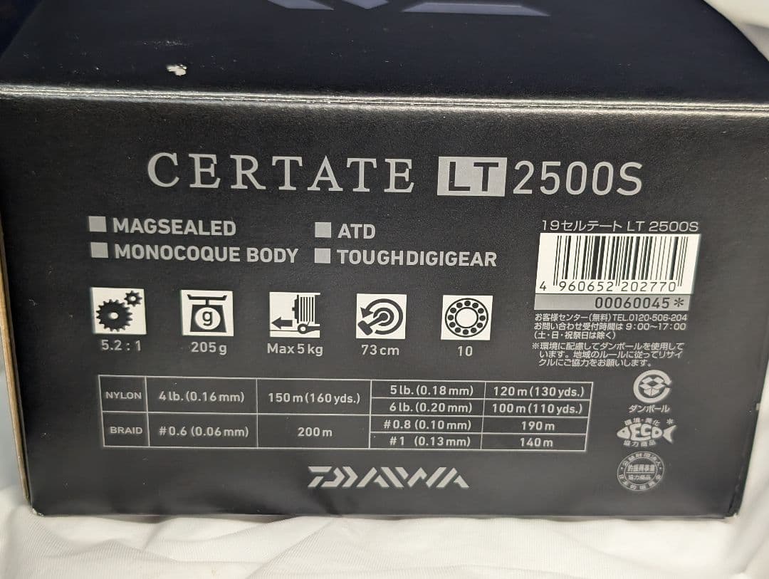 ダイワ　管384GF　19セルテート LT2500S 本体のみ　ボディ　日本製