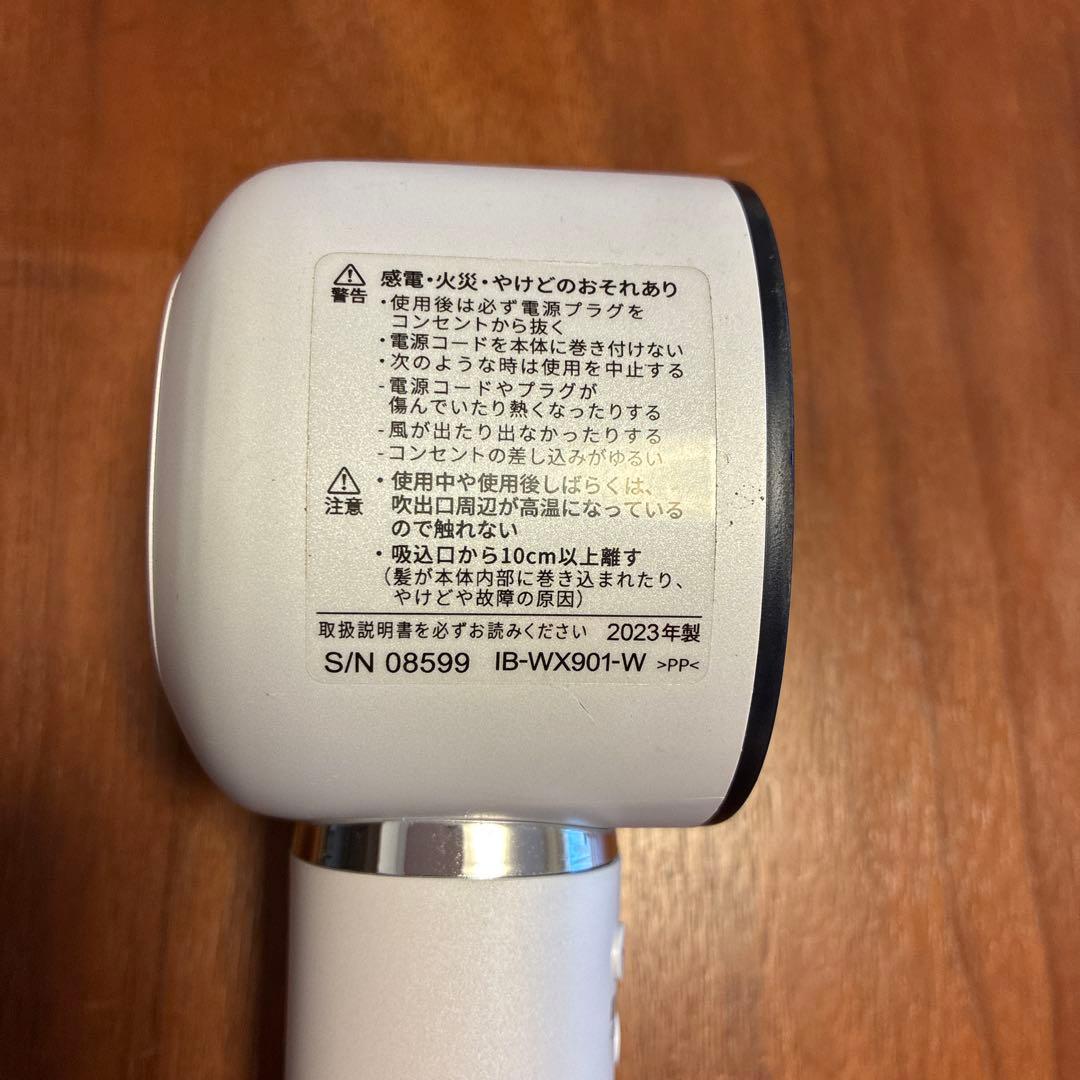 温感センサー ヘアドライヤー ホワイト