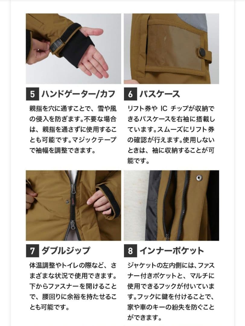 スノーボードウェア上下セットM