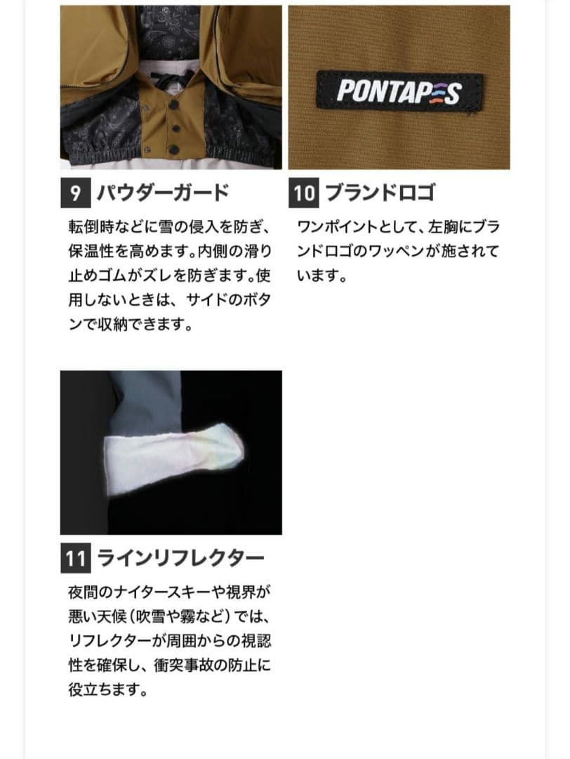 スノーボードウェア上下セットM