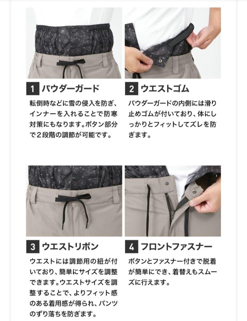 スノーボードウェア上下セットM