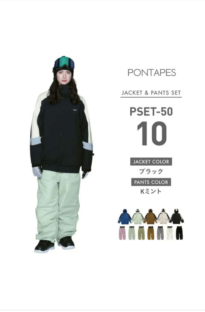 スノーボードウェア上下セットM