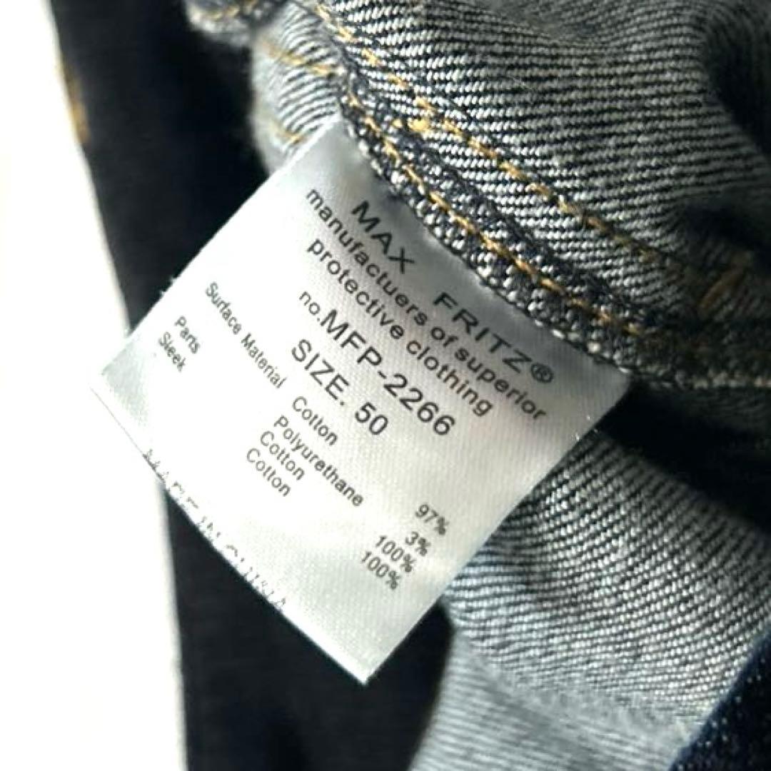 3点まとめ　MAX FRITZ MFP-2266ダブルニーストレッチ