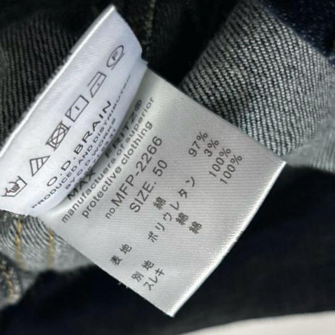 3点まとめ　MAX FRITZ MFP-2266ダブルニーストレッチ