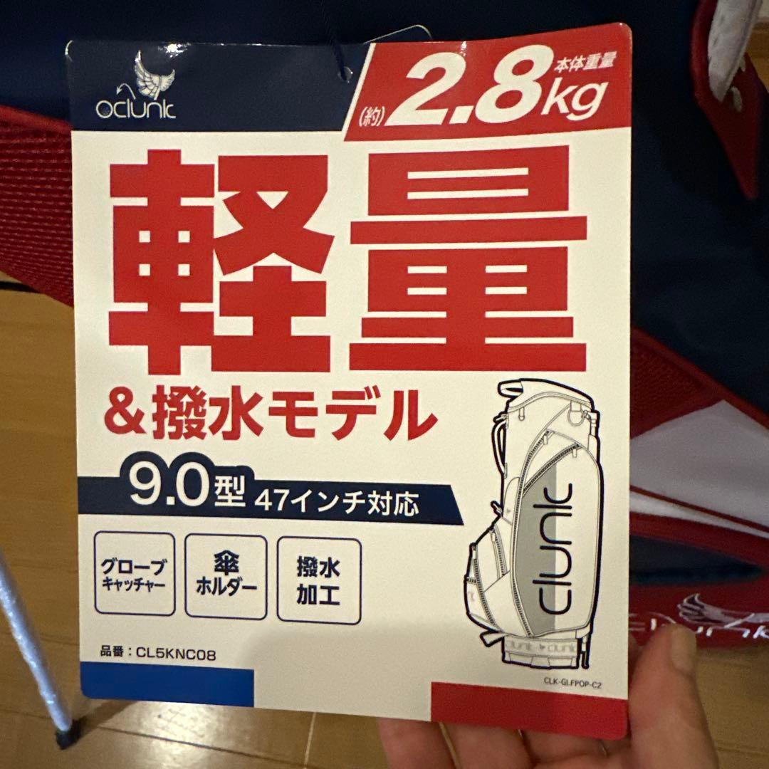 oclunk 軽量撥水ゴルフバッグ 9.0型 RD×WH