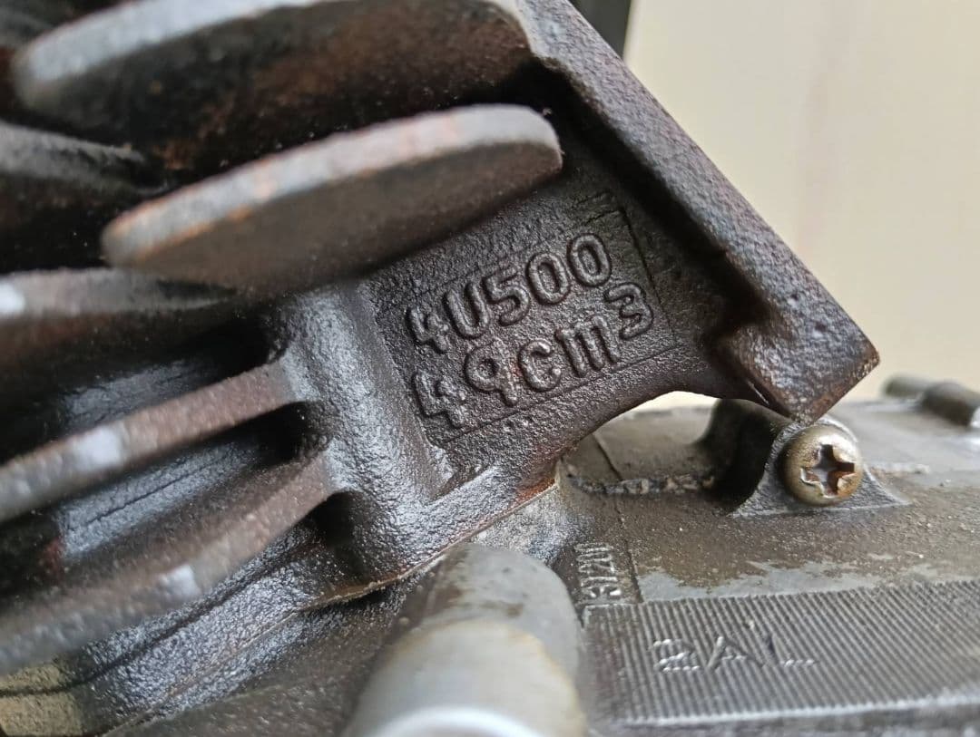 Yamaha YSR50　エンジン