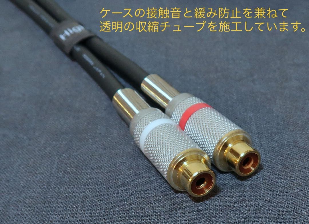 【高音質】サイバーナビ 900〜902XSⅢシリーズ RCA入出力ハーネス