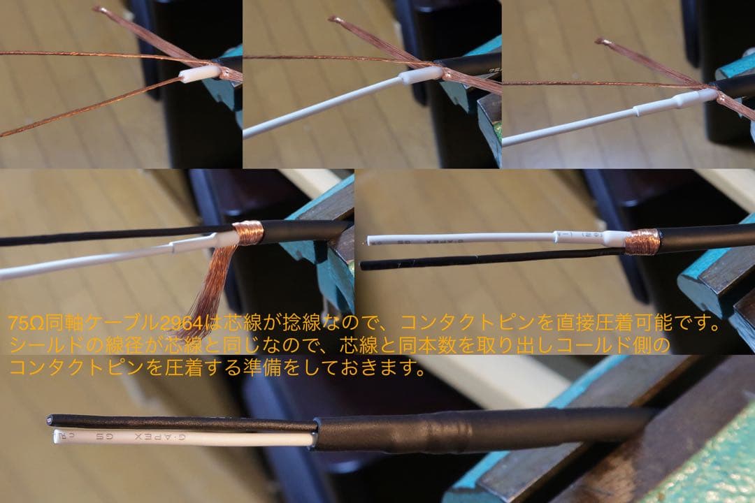 【高音質】サイバーナビ 900〜902XSⅢシリーズ RCA入出力ハーネス