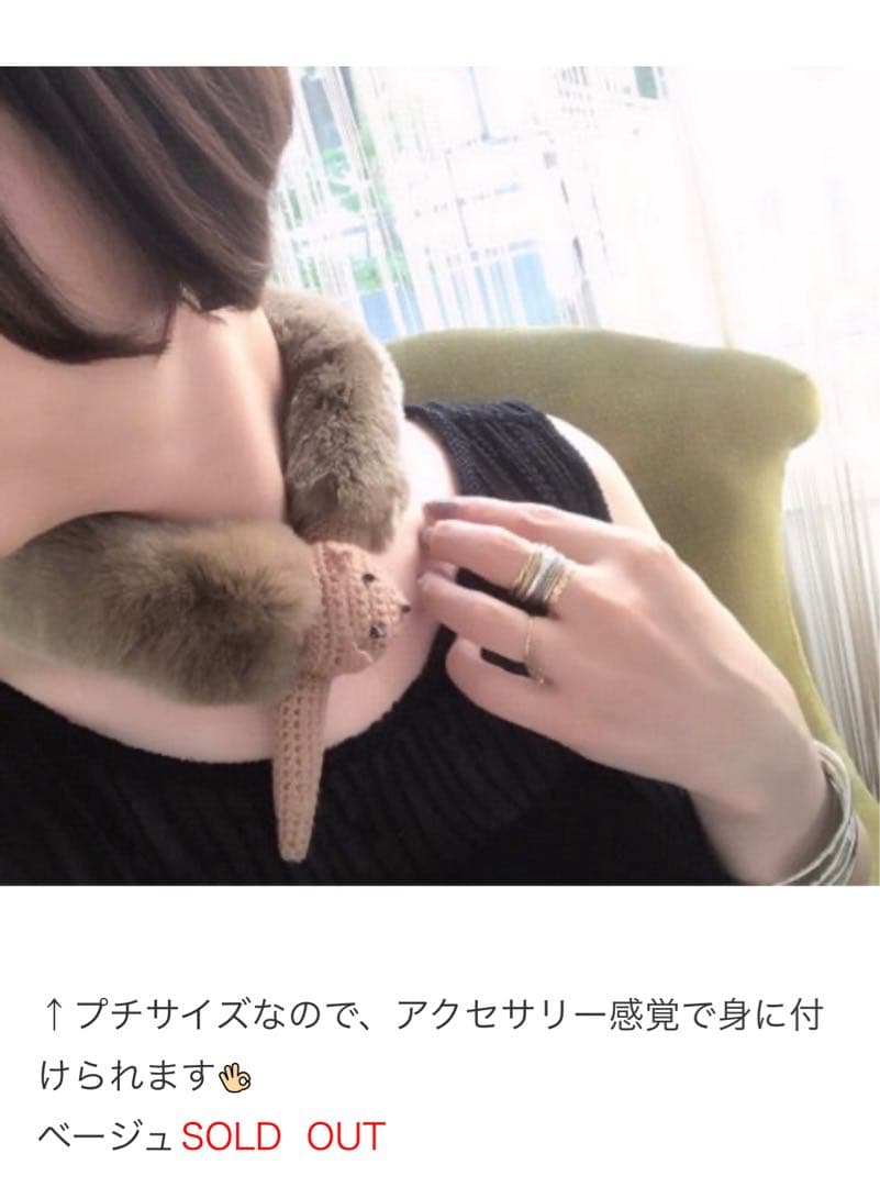 新品☆Xmas SALE★アンティパスト antipast ファーマフラー