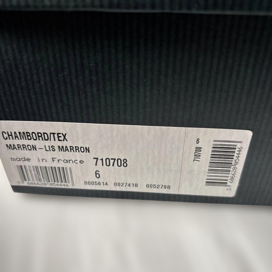 【箱.おまけ付】パラブーツ シャンボード　マロン