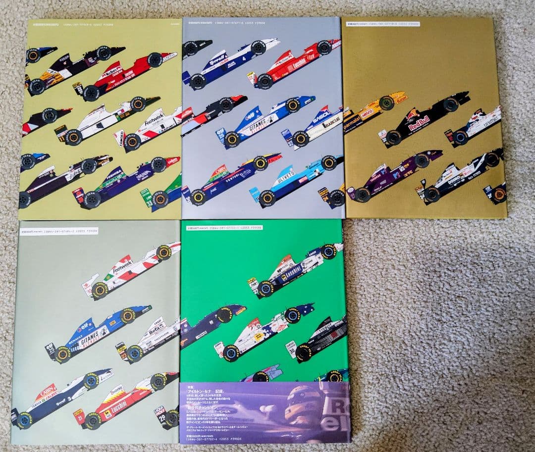 【超レア！】GPX総集編 F1GP F1 press ハードカバー 9冊セット