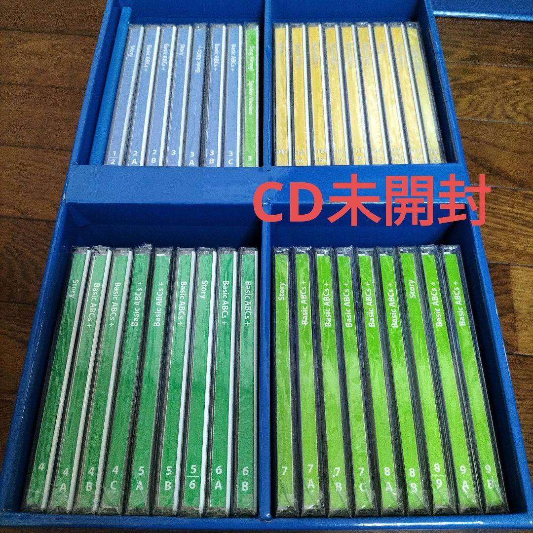 ディズニー★英語教材