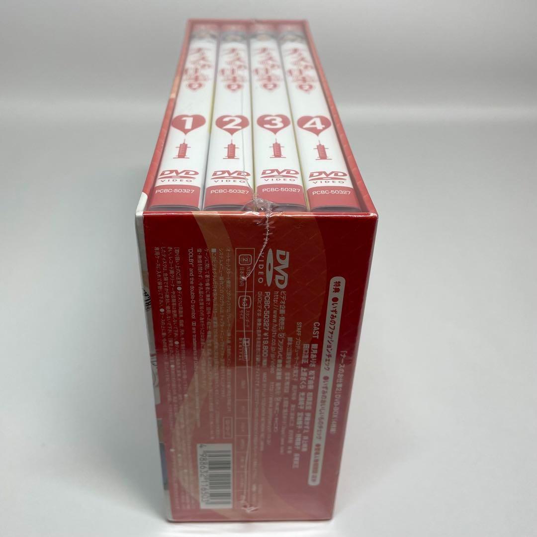 廃盤・希少★ナースのお仕事2 DVD-BOX〈4枚組〉★消費税5％当時★