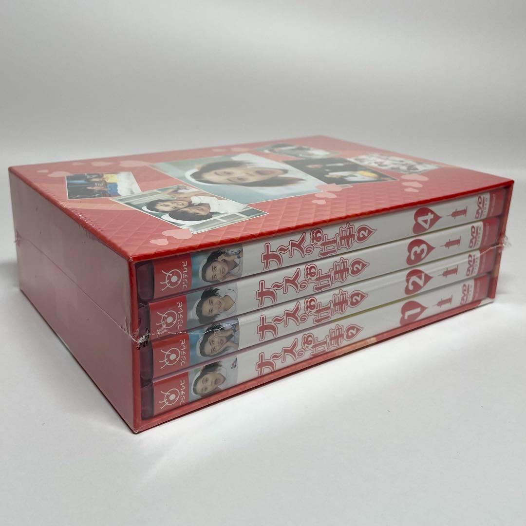 廃盤・希少★ナースのお仕事2 DVD-BOX〈4枚組〉★消費税5％当時★