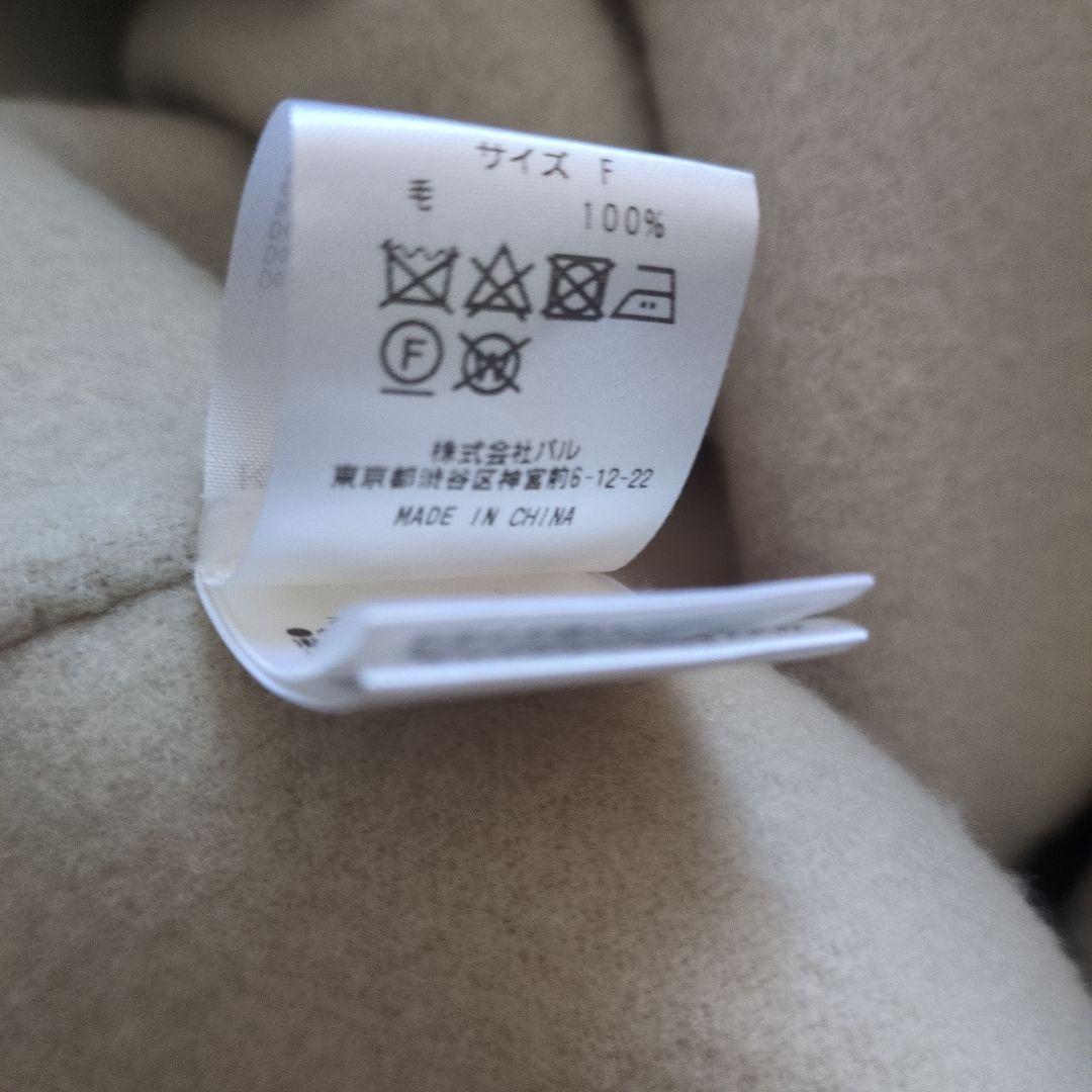 RIVE DROITE ライトグレー色　ロングコート