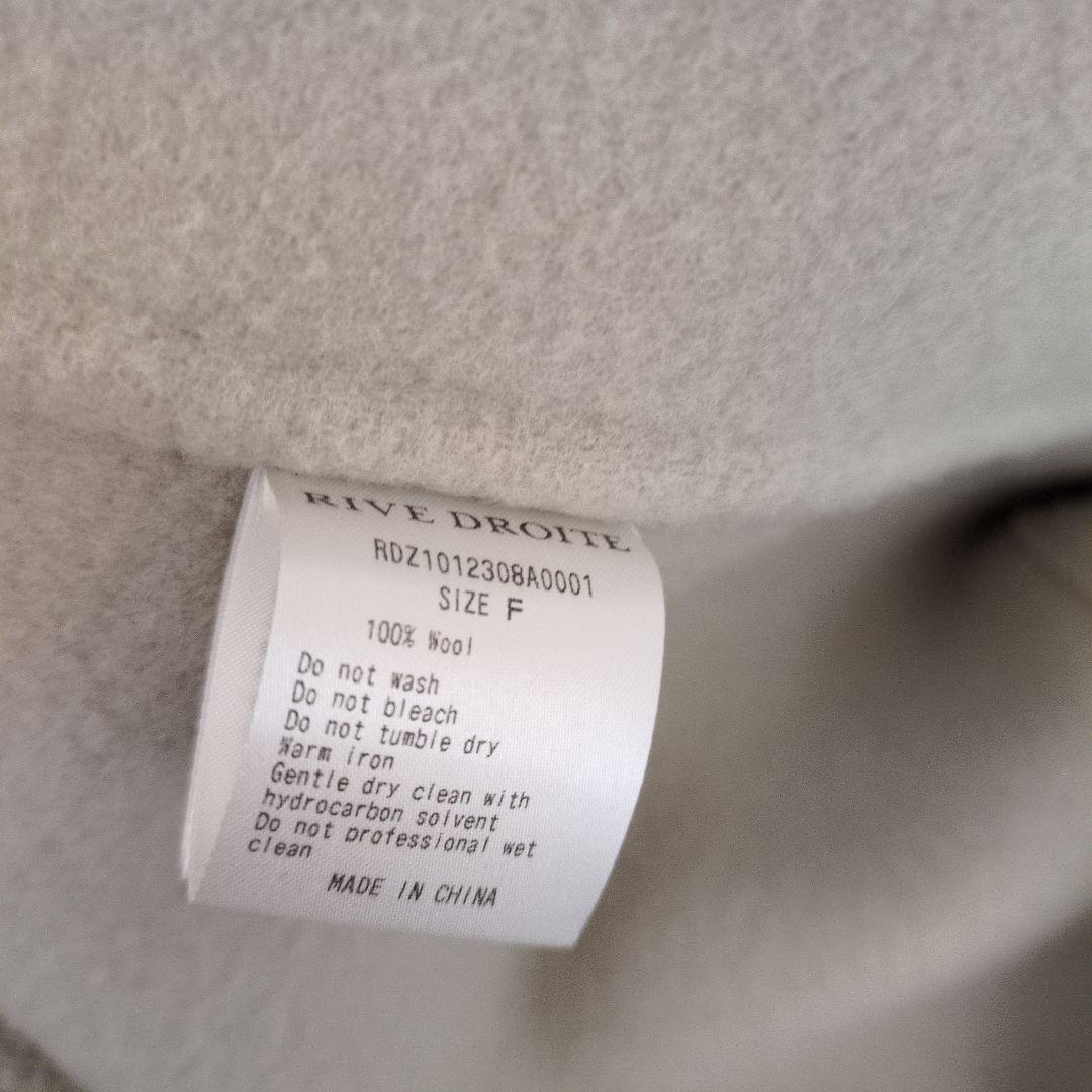 RIVE DROITE ライトグレー色　ロングコート