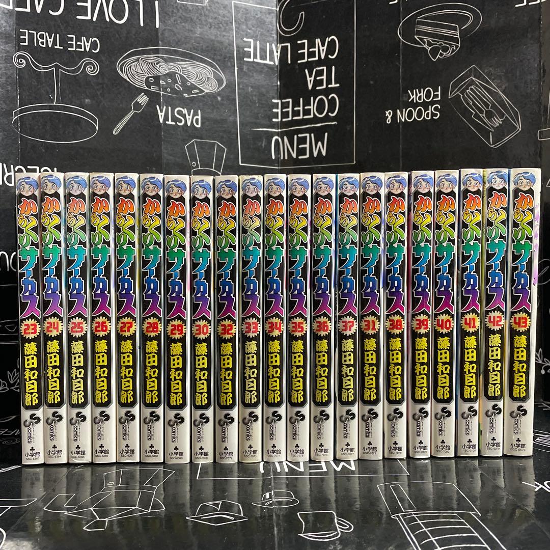 からくりサーカス 1-43巻　全巻セット　藤田和日郎