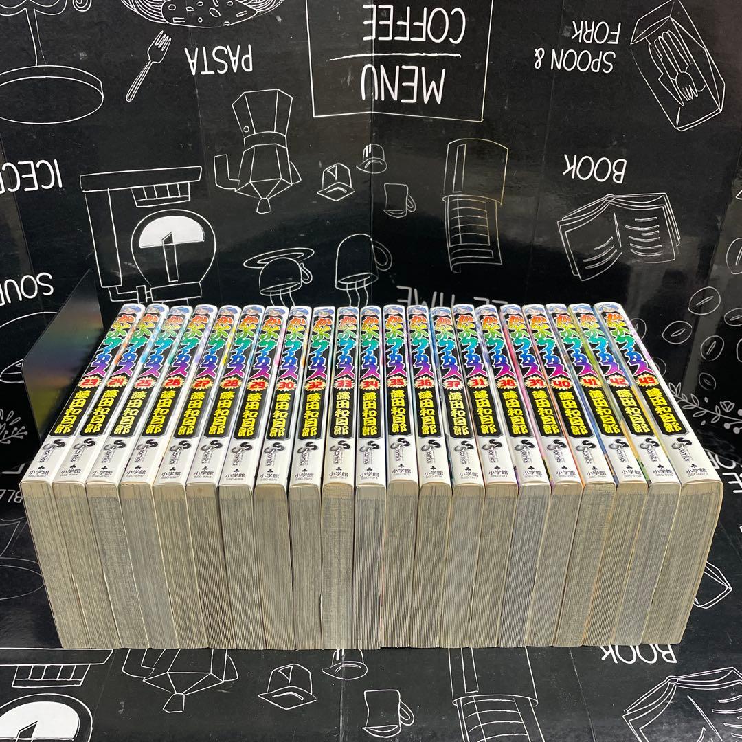 からくりサーカス 1-43巻　全巻セット　藤田和日郎