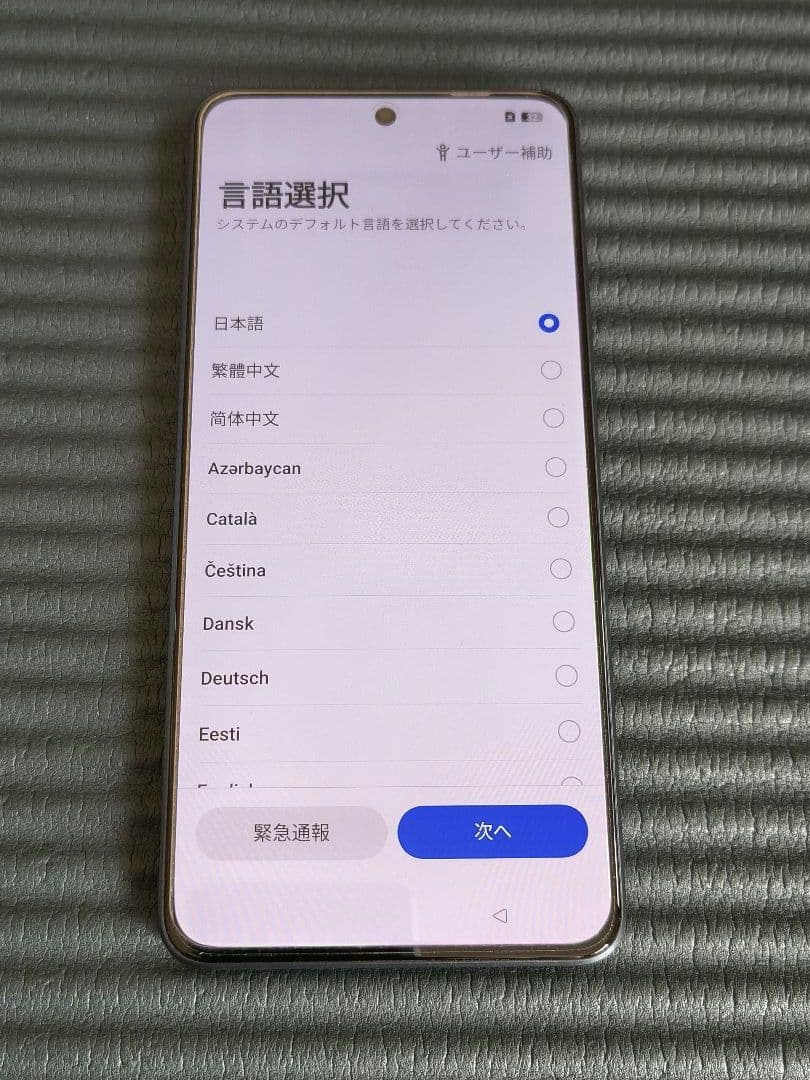 OPPO Reno11 A ダークグリーン