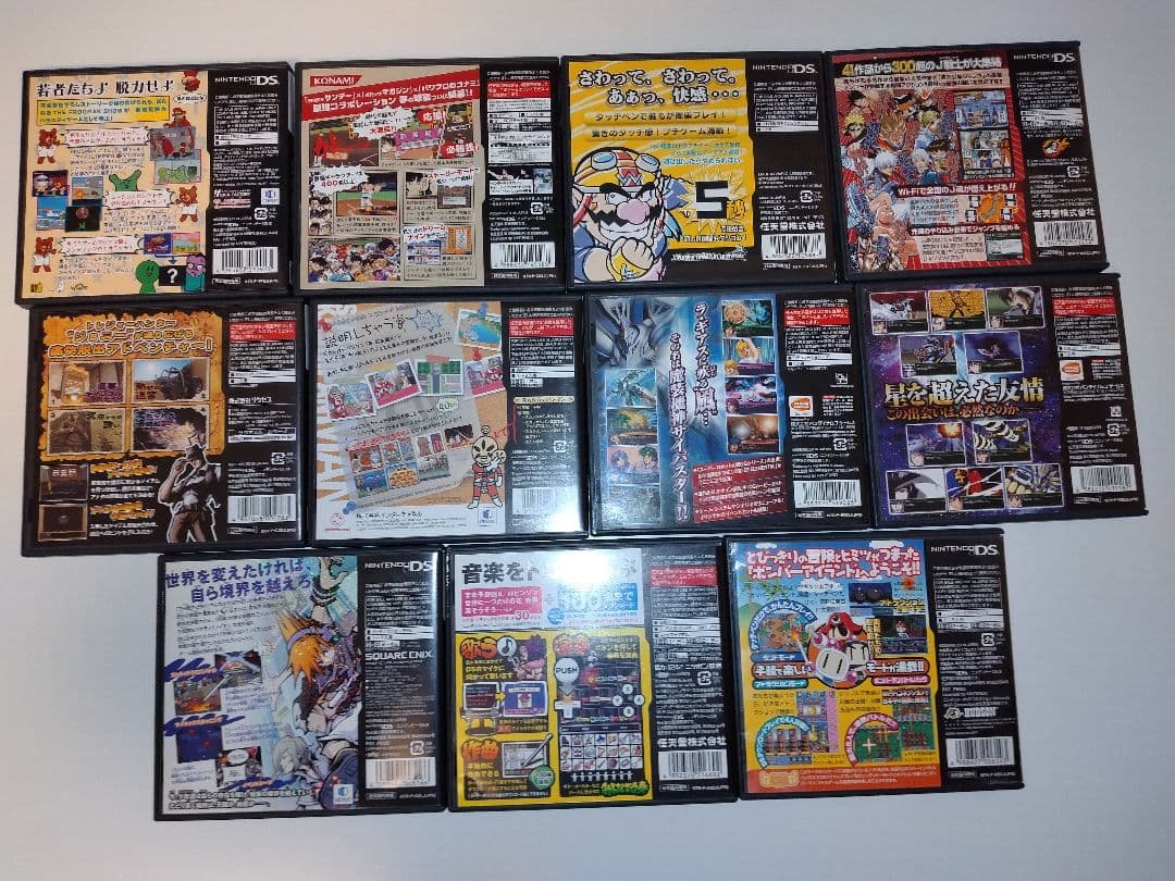 ニンテンドーDS40本セット