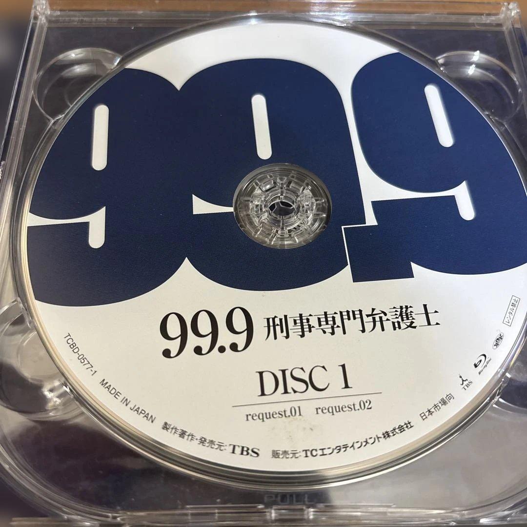 99.9 刑事専門弁護士 限定版 Blu-ray