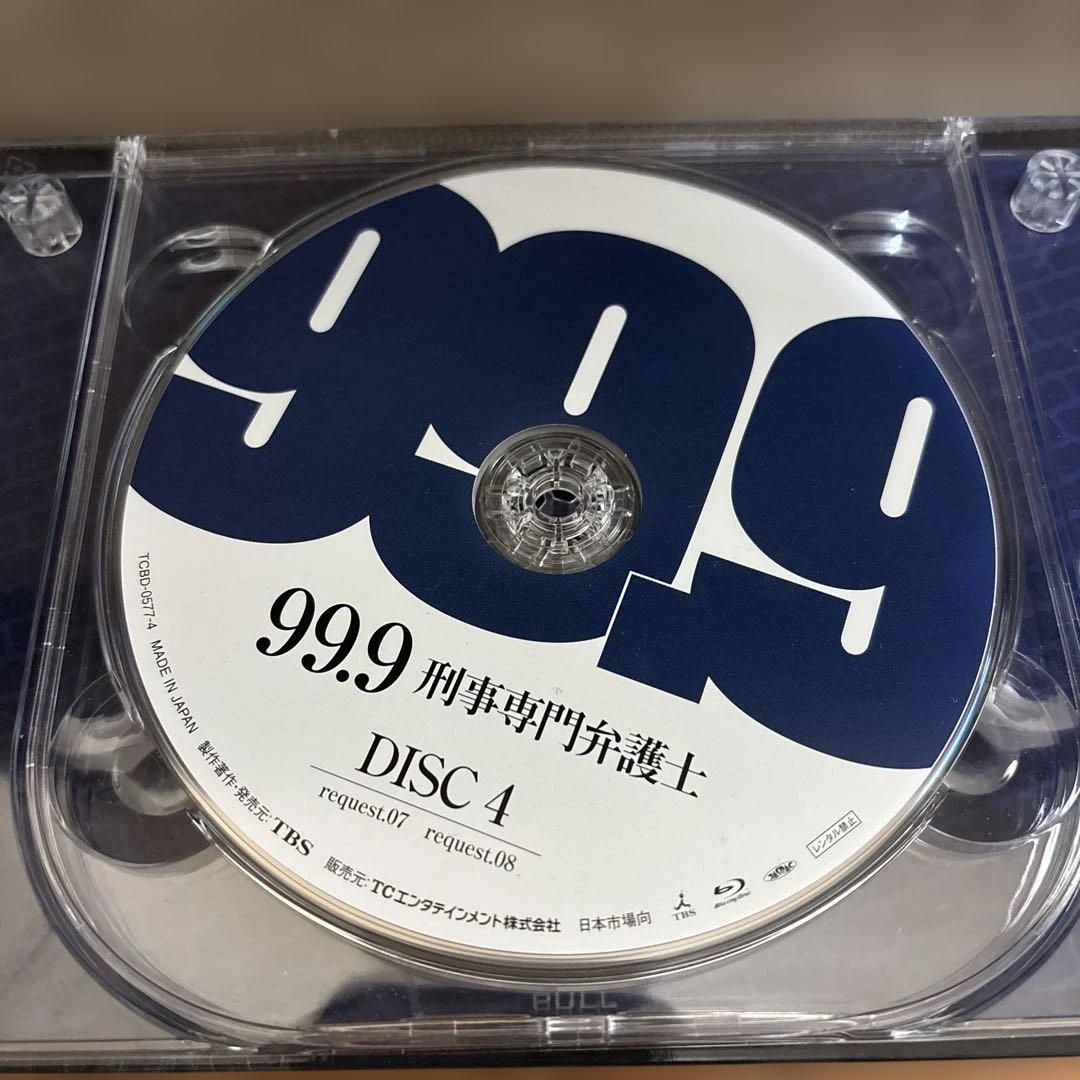 99.9 刑事専門弁護士 限定版 Blu-ray