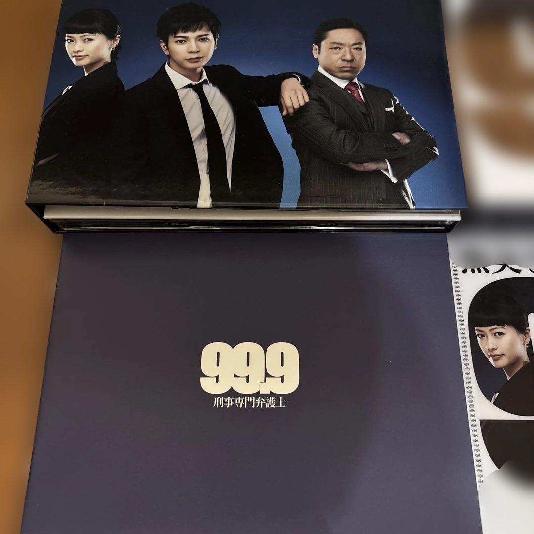 99.9 刑事専門弁護士 限定版 Blu-ray
