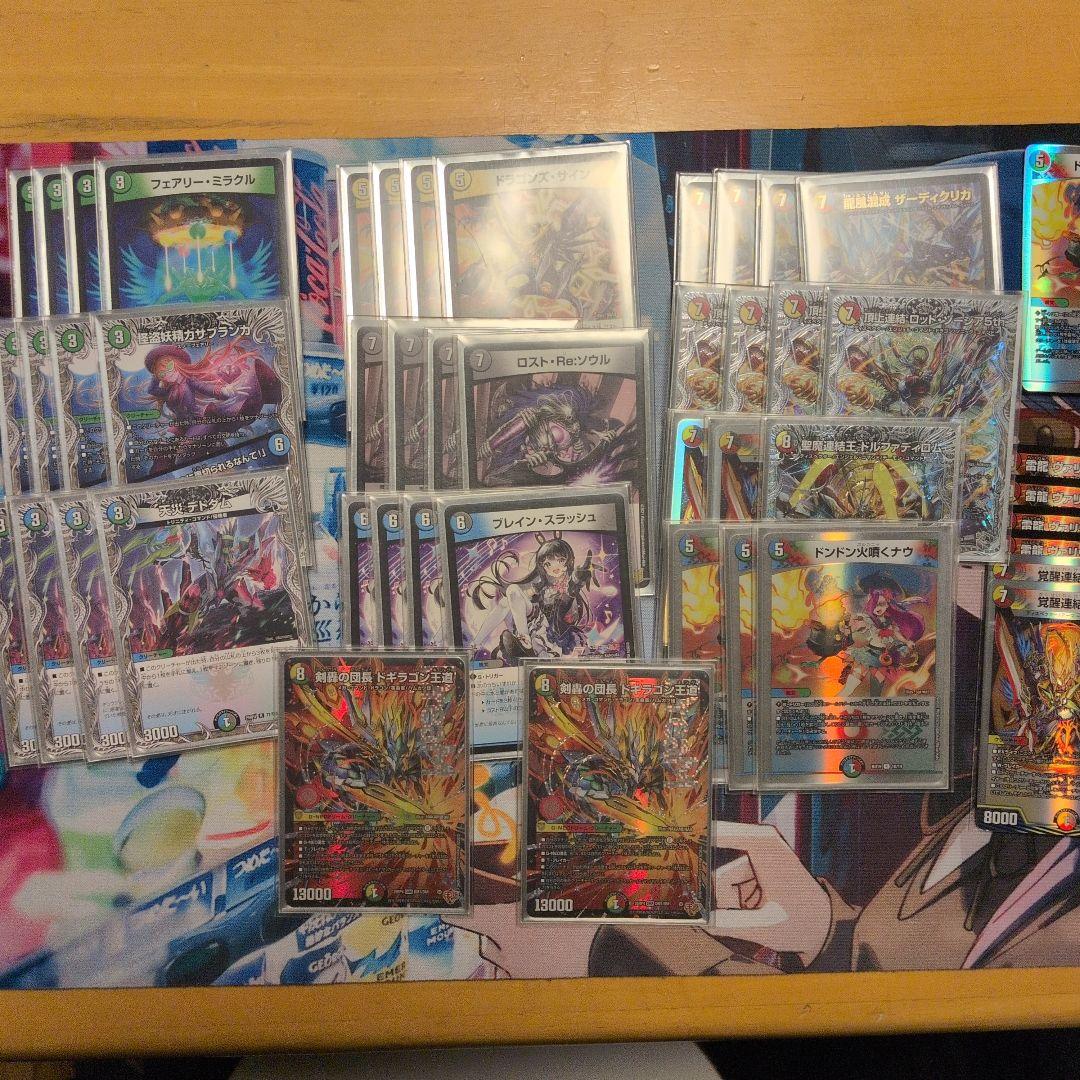 【お買い得】5Cザーディクリカデッキ+おまけ改造パーツセット(合計52枚)