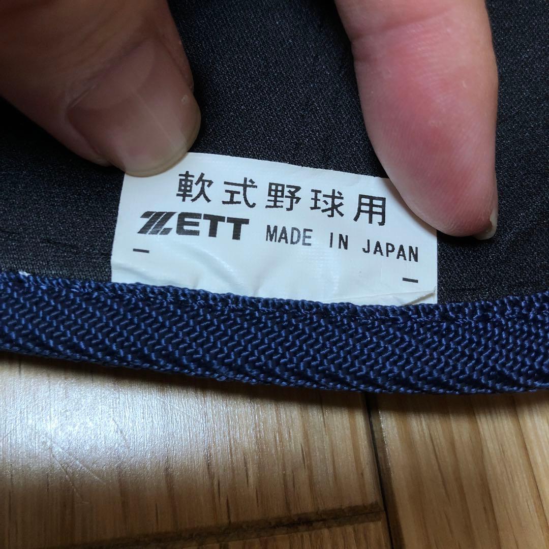 軟式　キャッチャー用プロテクター ZETT MIZUNO