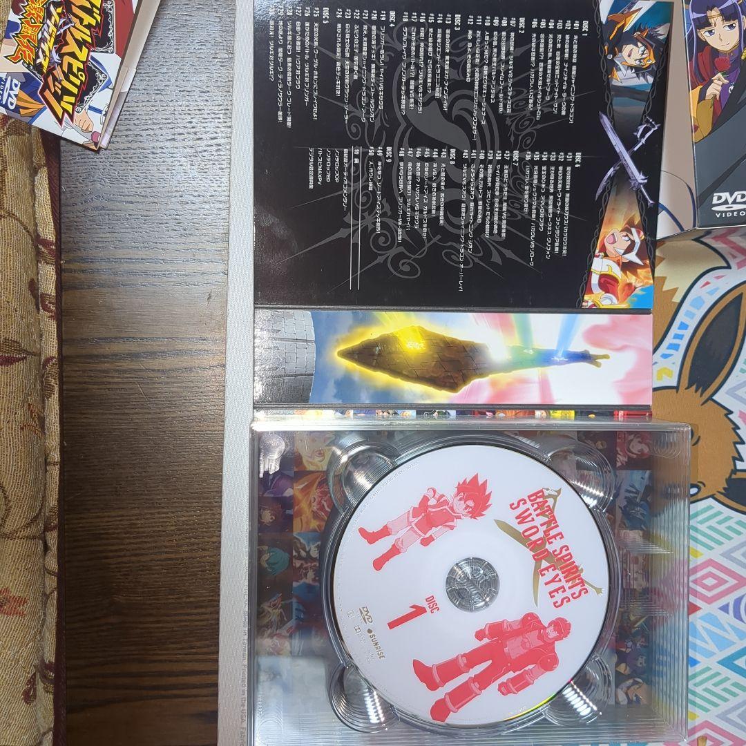 バトルスピリッツ ソードアイズ DVD-BOX