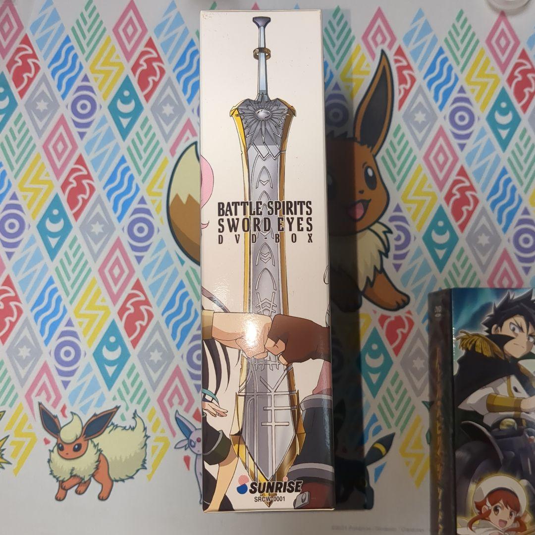 バトルスピリッツ ソードアイズ DVD-BOX
