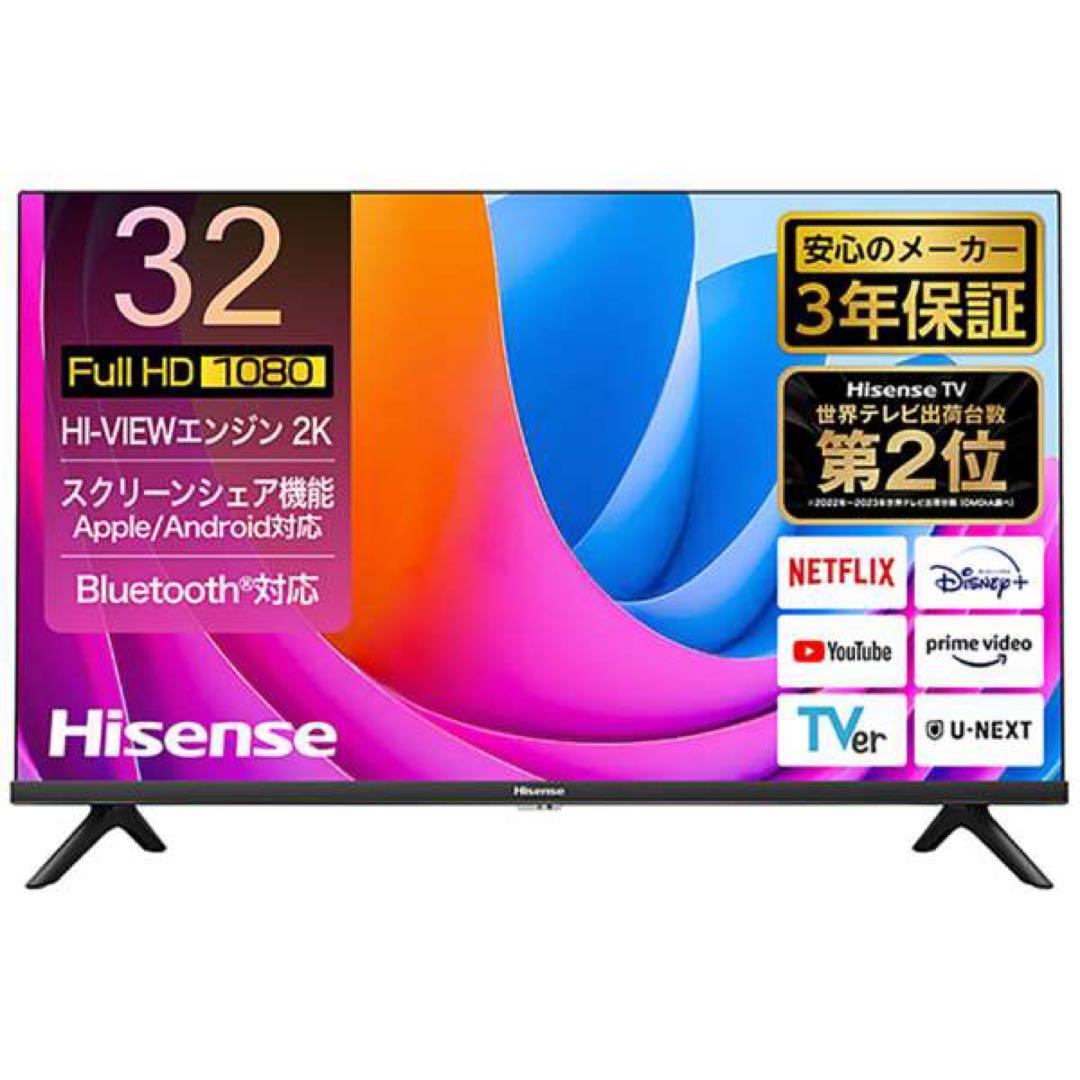 を*様 Hisense 32A4N スマートTV 2024年製造