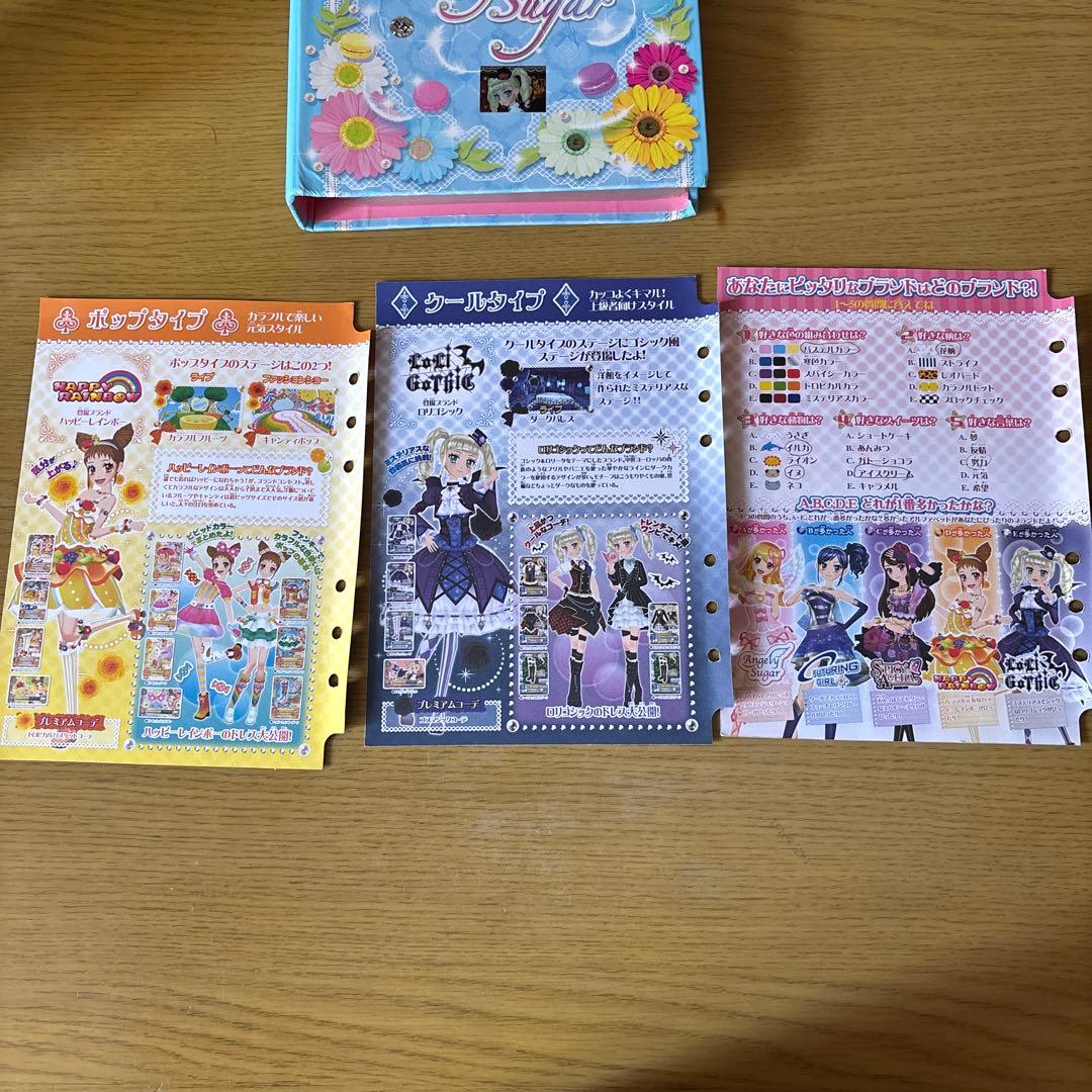 ち*み様 アイカツカードまとめ売り60枚くらい