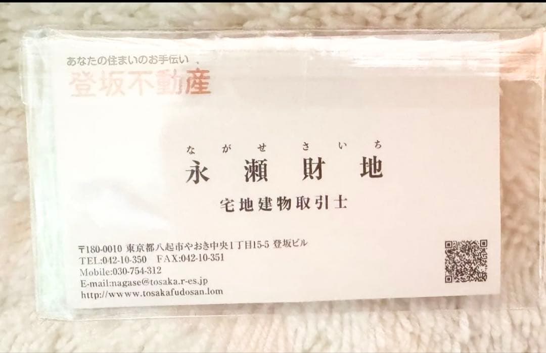 正直不動産　1〜23巻　名刺付き 全巻セット