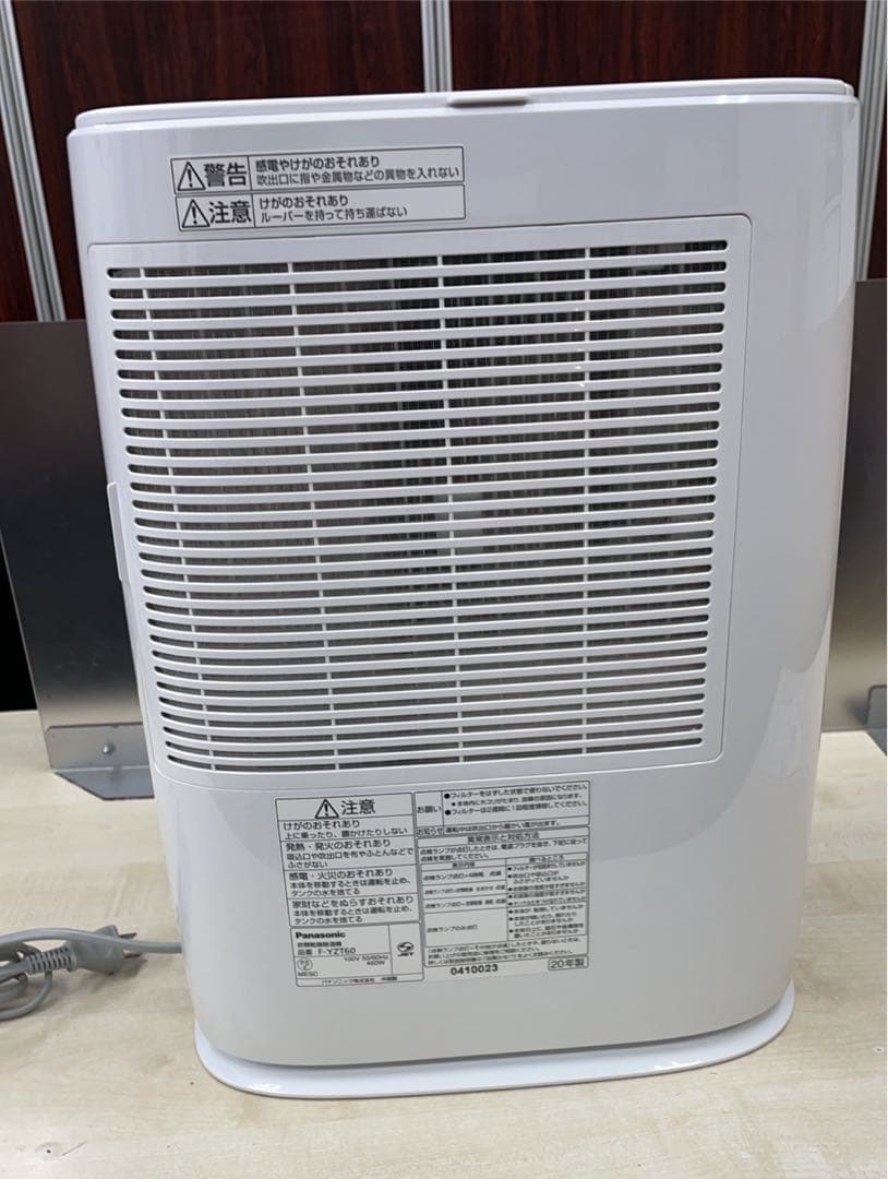 ★中古美品！パナソニック 衣類乾燥除湿機 F-YZT60