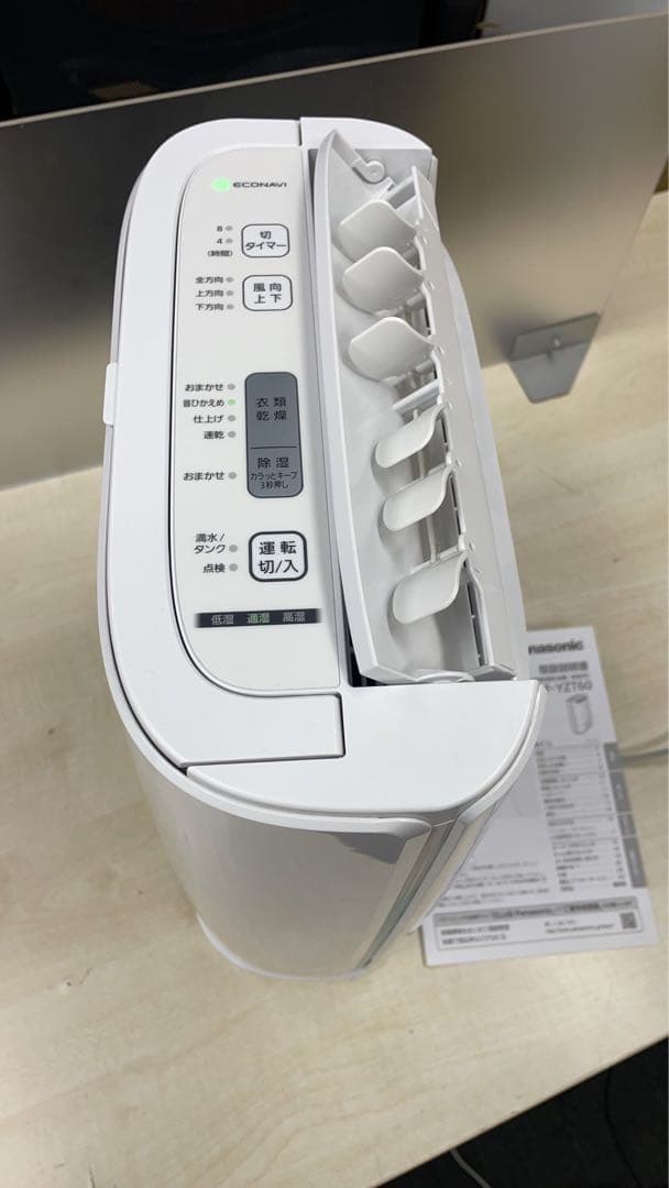 ★中古美品！パナソニック 衣類乾燥除湿機 F-YZT60