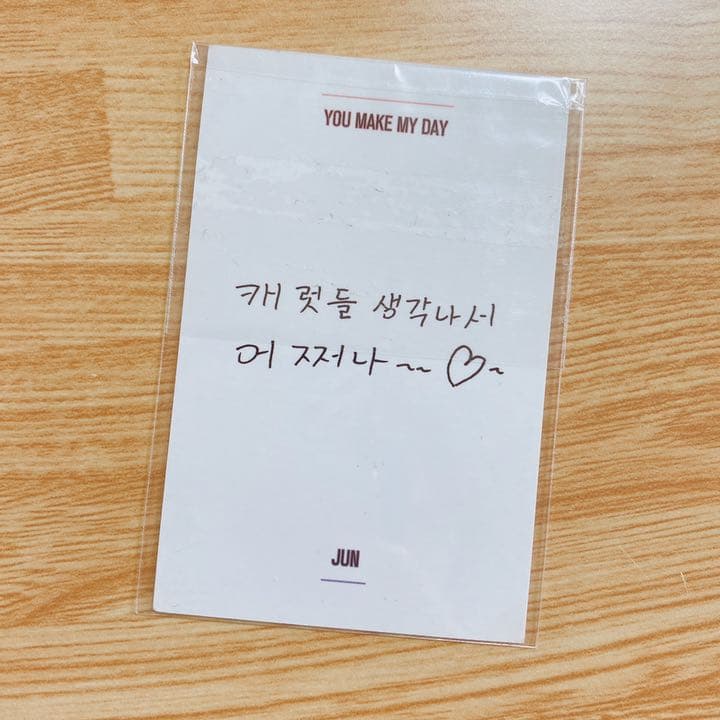 SEVENTEEN サノク トレカ YMMD オッチョナ ジュン