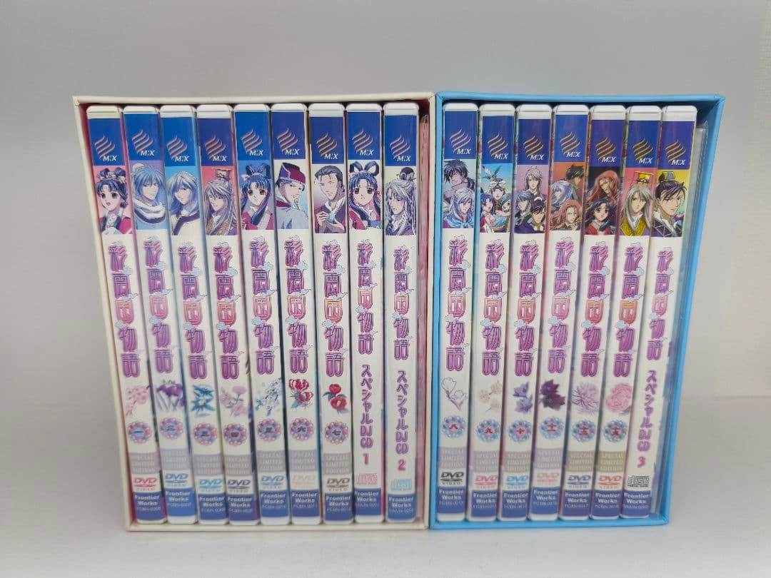 彩雲国物語 DVD 全13巻 収納BOX付き