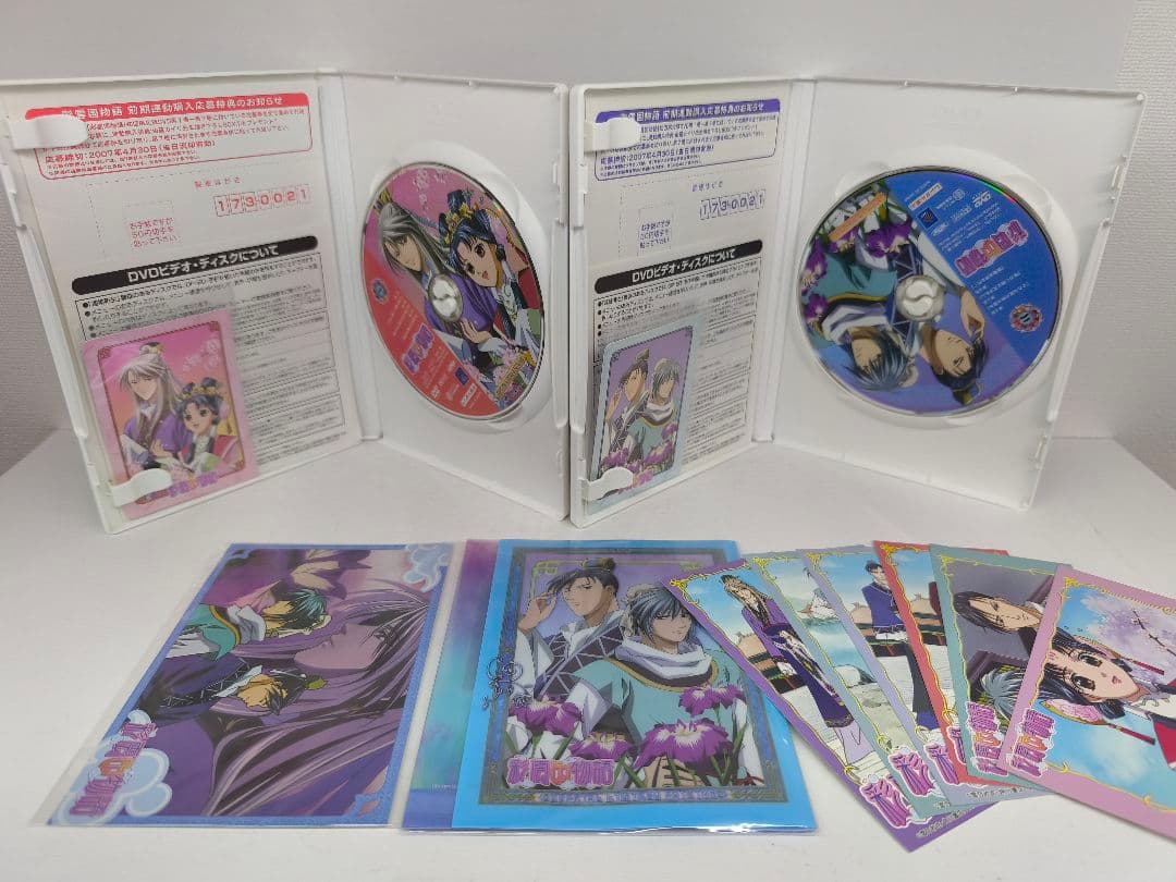 彩雲国物語 DVD 全13巻 収納BOX付き